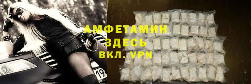 Amphetamine 98%  где купить наркотик  Лебедянь 