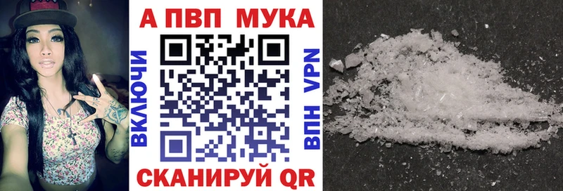 Alpha-PVP СК Лебедянь