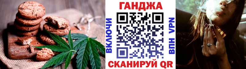 купить закладку  Лебедянь  Печенье с ТГК конопля 