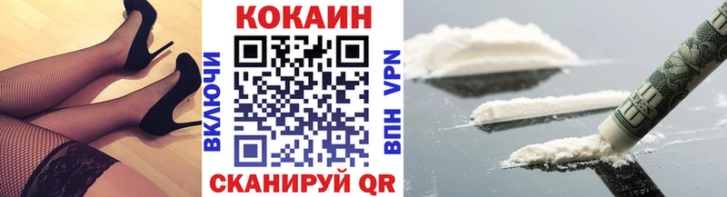 Cocaine VHQ  где найти   Лебедянь 