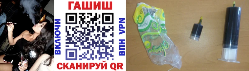 Гашиш Premium  Лебедянь 