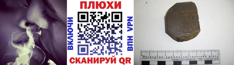 ГАШИШ гарик Лебедянь