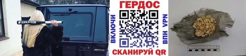 Героин гречка  продажа наркотиков  Лебедянь 