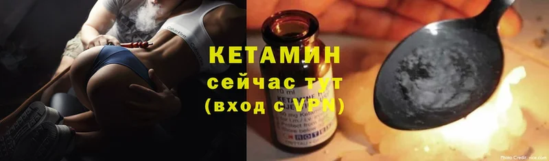 закладка  Лебедянь  ссылка на мегу ССЫЛКА  КЕТАМИН ketamine 