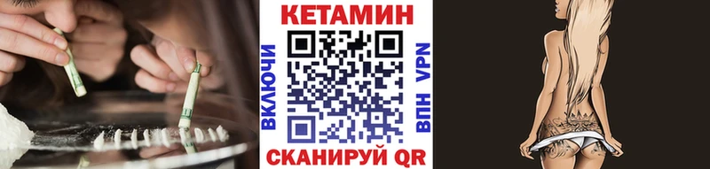 MEGA ТОР Лебедянь Кетамин VHQ закладка