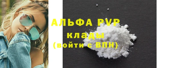 альфа пвп VHQ Остров