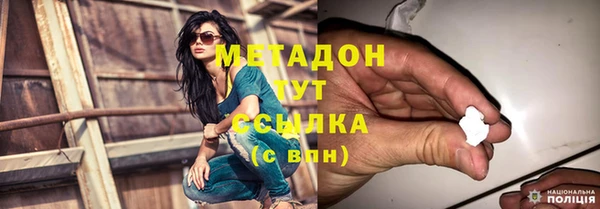 трава Пестово