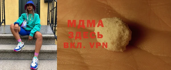 трава Пестово