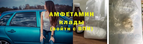 трава Пестово
