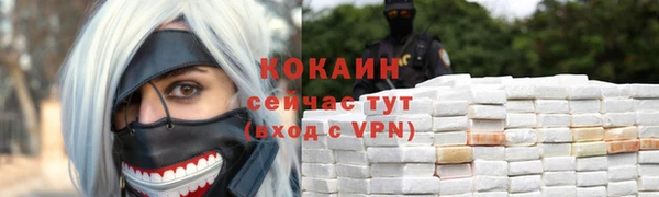 трава Пестово