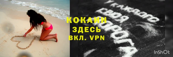 ALPHA-PVP Пересвет