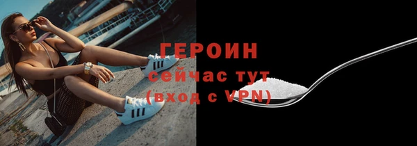 кокаин Осинники