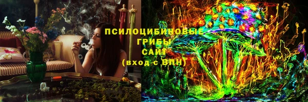 скорость Гусиноозёрск