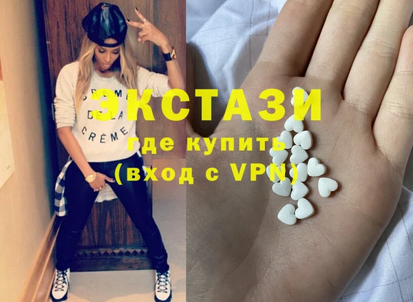 кокаин Осинники