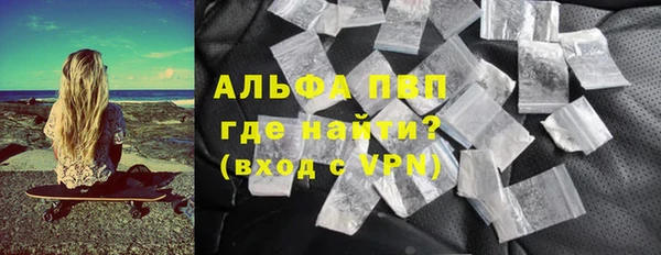 ALPHA-PVP Пересвет