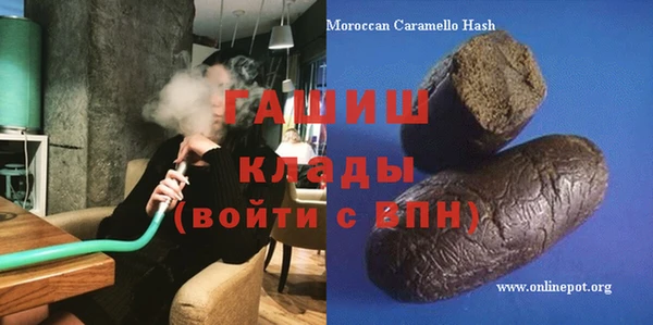 кокаин Осинники