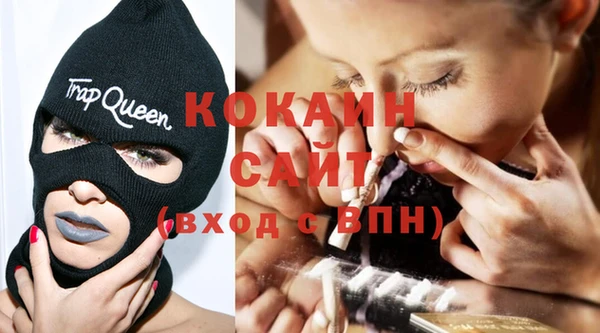 альфа пвп VHQ Остров