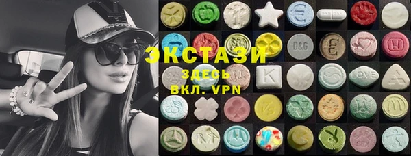 кокаин Осинники