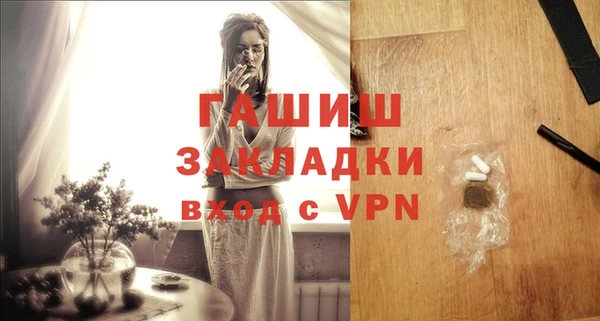 ALPHA-PVP Пересвет