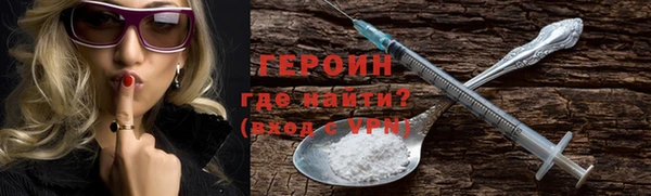 кокаин Осинники