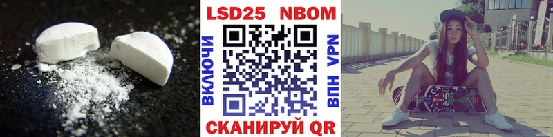 darknet какой сайт  Лебедянь  Лсд 25 экстази ecstasy  закладки 