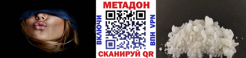 Метадон мёд  сколько стоит  Лебедянь 