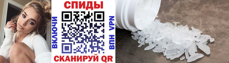 Первитин Methamphetamine Лебедянь