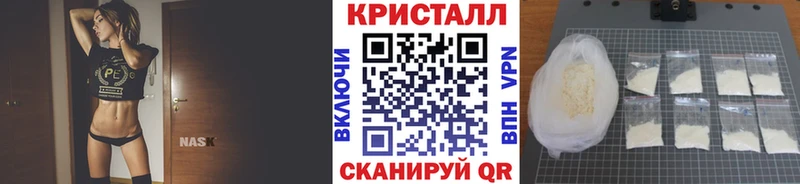 МЕТАМФЕТАМИН пудра  Лебедянь 