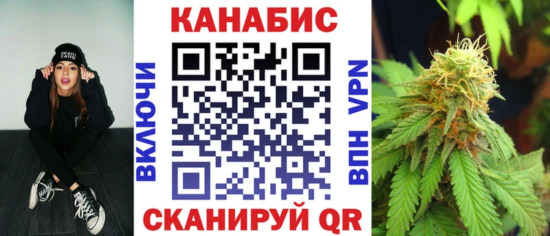МАРИХУАНА THC 21%  Лебедянь 